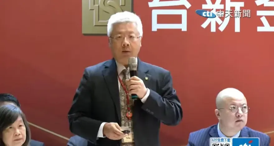 新新併遇中信金搶親！台新金5點聲明喊話金管會　不排除拉高換股比例