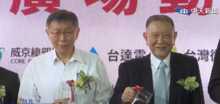 柯文哲10大金主名單  「木可」巧妙招收科技大亨200萬獻金