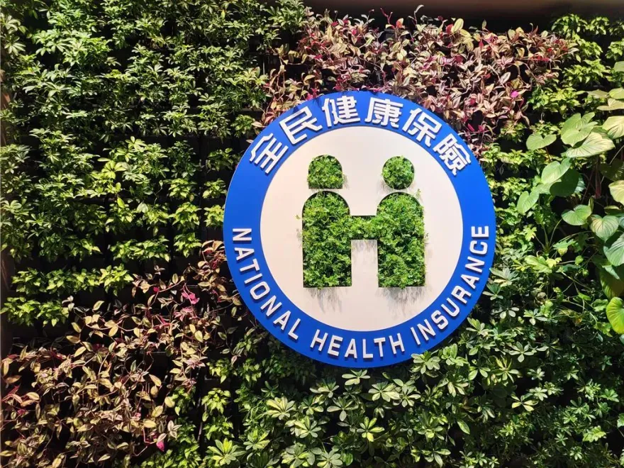 健保擴大「46項達文西手術」給付　單次手術最高可減12萬
