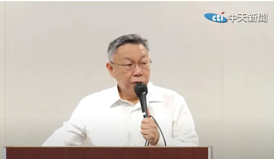 影/為何砸4300萬買商辦不掛民眾黨名下？柯文哲未正面回應扯「都是參考民進黨」