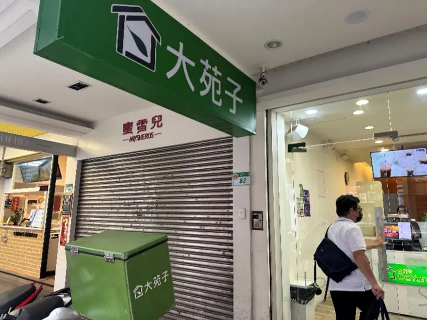 快訊/飲冰品9件抽驗不符規定！大苑子、荖子鍋、人从众皆檢出腸桿菌科超標