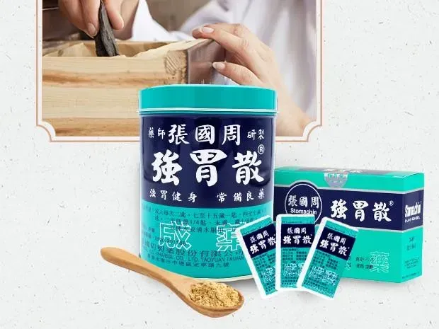 「藥」漲了！張國周強胃散確認漲價20%　大罐裝飆破700元