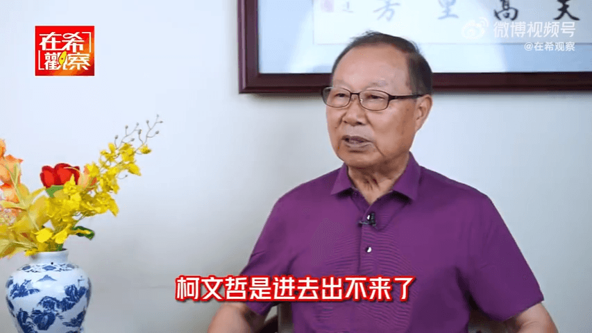 談柯文哲案創史上「3個第一」　前陸國台辦副主任：台灣正式進入賴清德時代