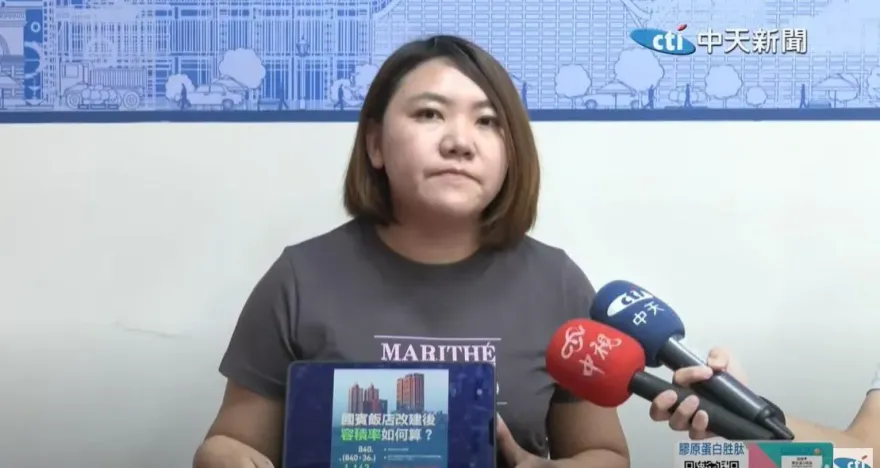 高雄國賓容積率1142%　藍議員質疑：市府稱合法卻不公開鑑定報告？
