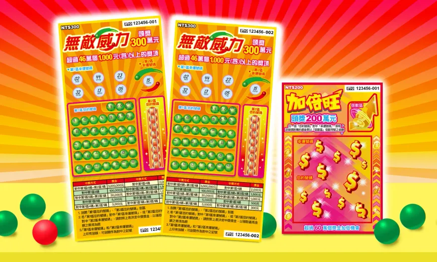 台彩新推兩款刮刮樂「總獎金19.2億元」　獎金最高翻10倍