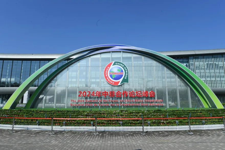 中非合作論壇今登場　分析：大陸產能過剩欲爭取市場