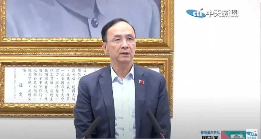 圍台軍演　國民黨強烈遺憾：將繼續秉持「2D戰略」守護中華民國