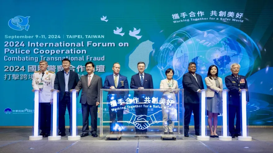 「2024國際警察合作論壇」台北舉行　45國代表與會研討打擊跨境詐欺