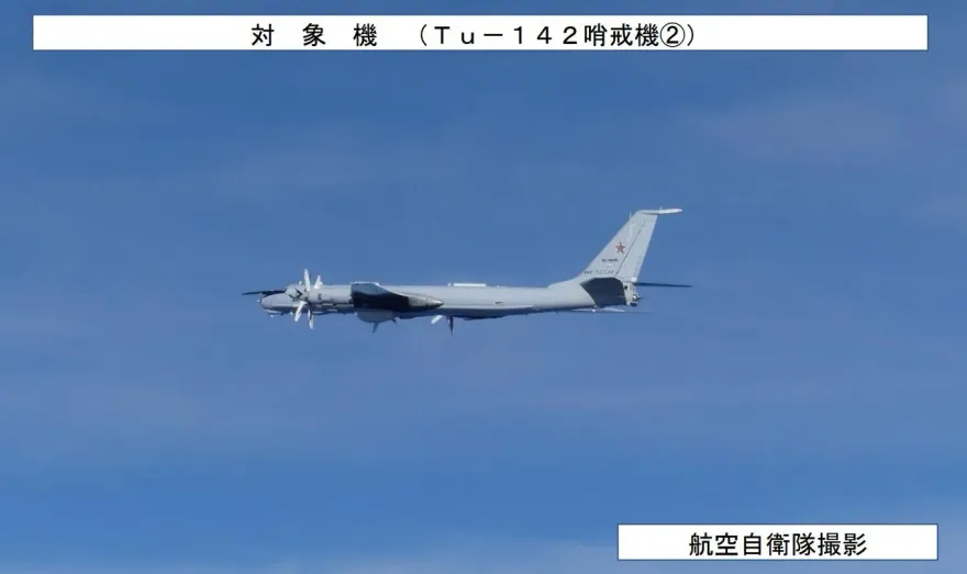俄國Tu-142巡邏機繞日本周邊飛行　空自戰機緊急升空監控