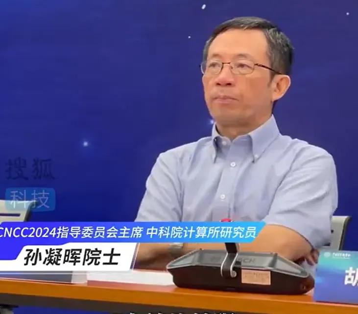 影/中美AI技術差距沒縮小？陸院士稱「很正常」：國足還越追趕越落後呢