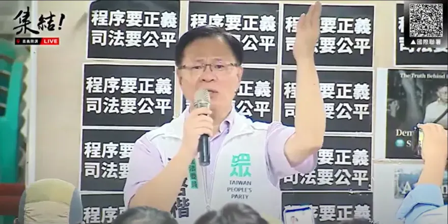 凍結總統府預算直到賴清德來國情報告！張啓楷「來真的」將揪藍連署