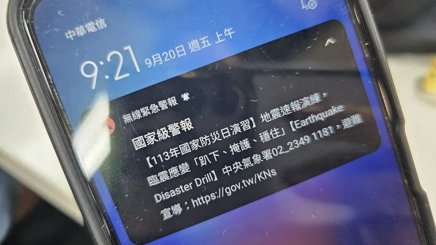 快訊/國家警報大響！演練「嘉義7.3強震」＋後續海嘯警報