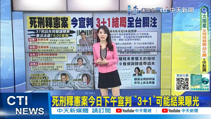 陸正案可能再審？　網文爆：陸父曾遭律師咒罵「將來上帝會審判你」