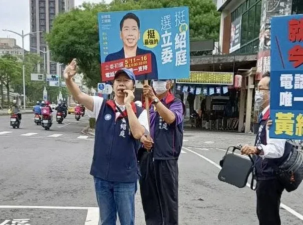 黃紹庭涉浮報助理費遭羈押禁見！藍高雄市黨部：現階段不會進行黨紀處理