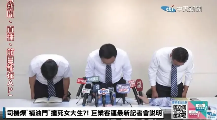 司機疑「補油門」撞死女大生！記者會90度鞠躬道歉　巨業坦承疏失：未掌握資料