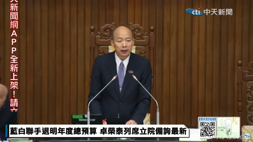 修法「提高釋憲門檻」逕付二讀　立法院會無異議通過