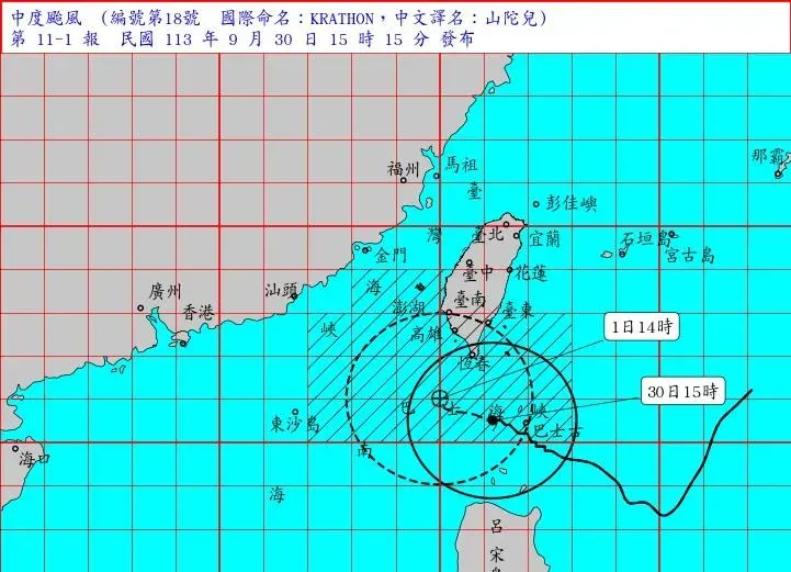 不斷更新/山陀兒挾強風豪雨！花蓮、台東、屏東18:00起全縣停班停課