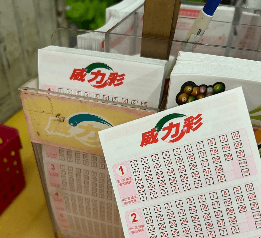 威力彩下期頭獎上看10億！「3生肖」爽接財運　有望中獎