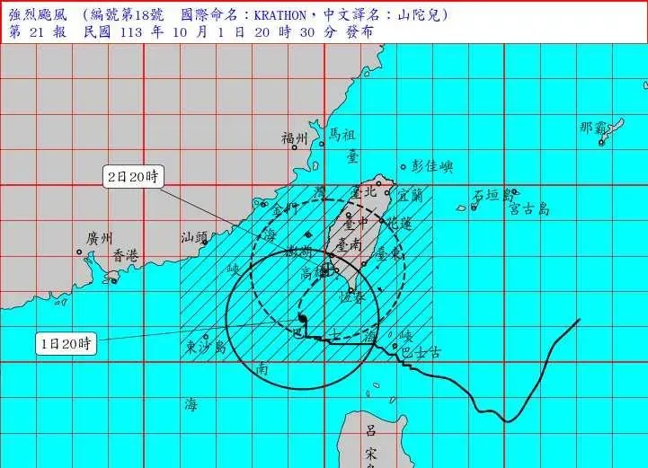 山陀兒襲台！10/2從西南沿海登陸　「風雨最猛時刻」曝光
