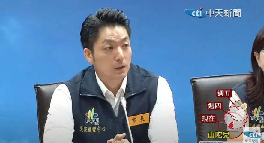 山陀兒危機解除　蔣萬安今將與韓國瑜同台宣布國慶活動