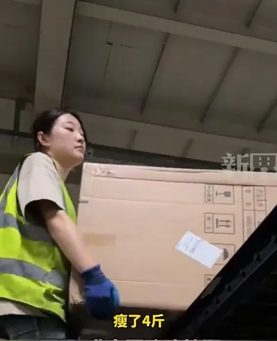 影/3天暴瘦2公斤！陸妹子為減肥當快遞分揀員　親曝辛酸：每天工作超12小時