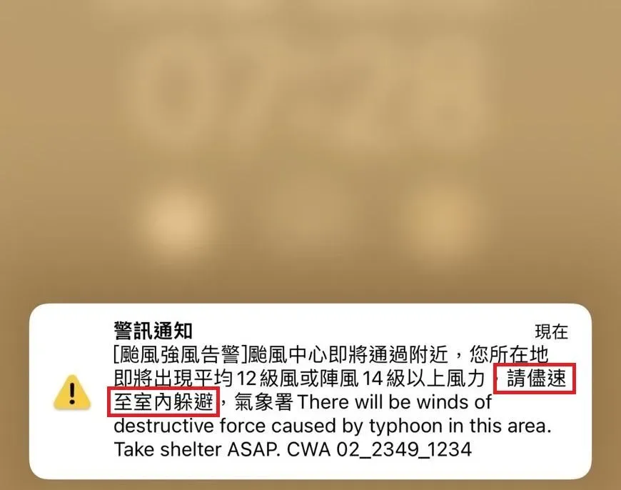 國家警報突現「儘速室內躲避」！山陀兒颳14級陣風　高屏人手機狂叫