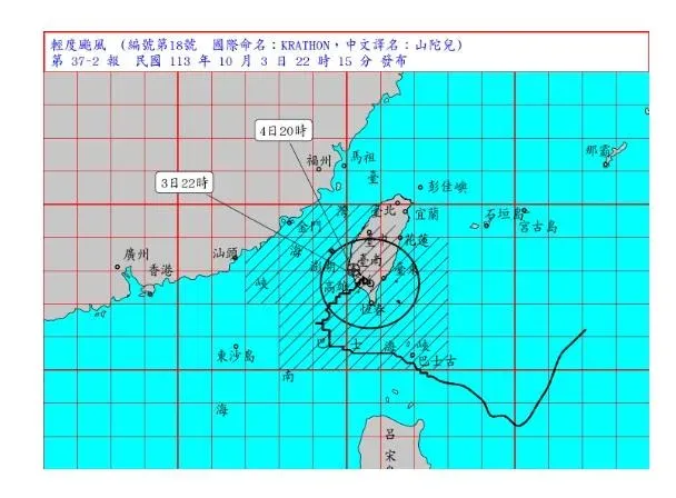 快訊/山陀兒再發威！台東縣緊急宣布　1鄉4村1部落3國小明停班課1天