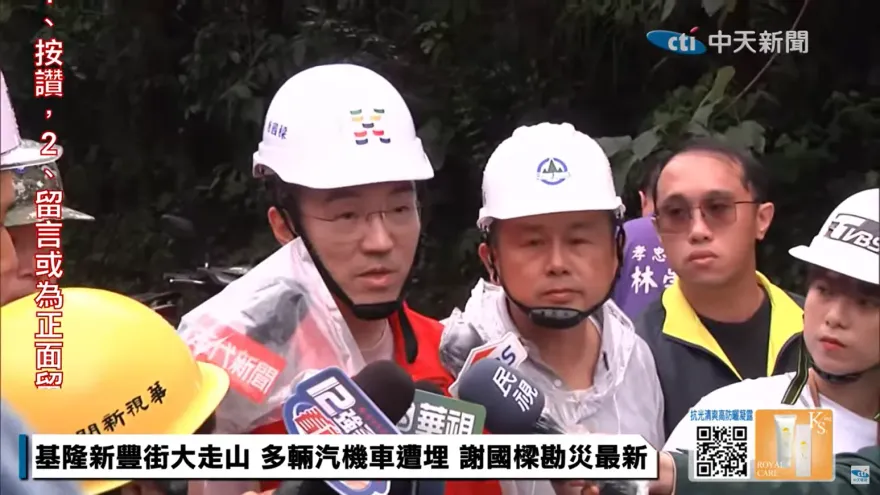 基隆今大雨通勤塞爆遭網轟　謝國樑無奈：依氣象署當時數據