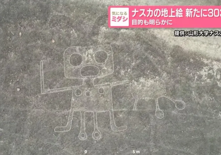 外星人傑作？秘魯「納斯卡線」驚現303個神祕巨圖　AI助攻解密