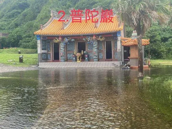 山陀兒颱風猛襲龜山島！普陀巖廣場慘變池塘　土石流淹沒南北岸碼頭