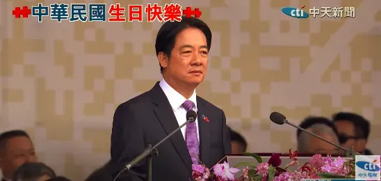 外媒看賴清德國慶演說　發出「盼跟北京好好相處」訊號
