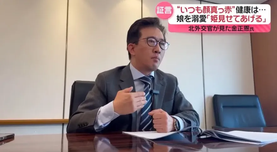 揭密北韓鐵幕！脫北外交官僅領15K「走私雪茄賺外快」　自嘲：打領帶的流浪兒童
