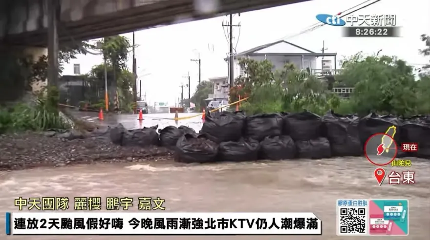 遭網爆料棄單250個便當！台東金峰鄉公所致歉澄清：忙災後重建已延期