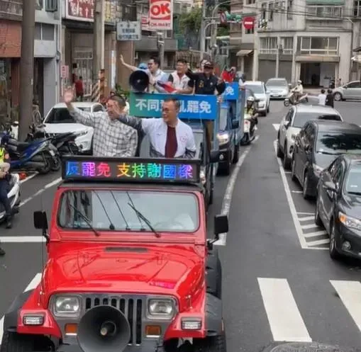 川伯來了　李四川陪同謝國樑車隊基隆掃街