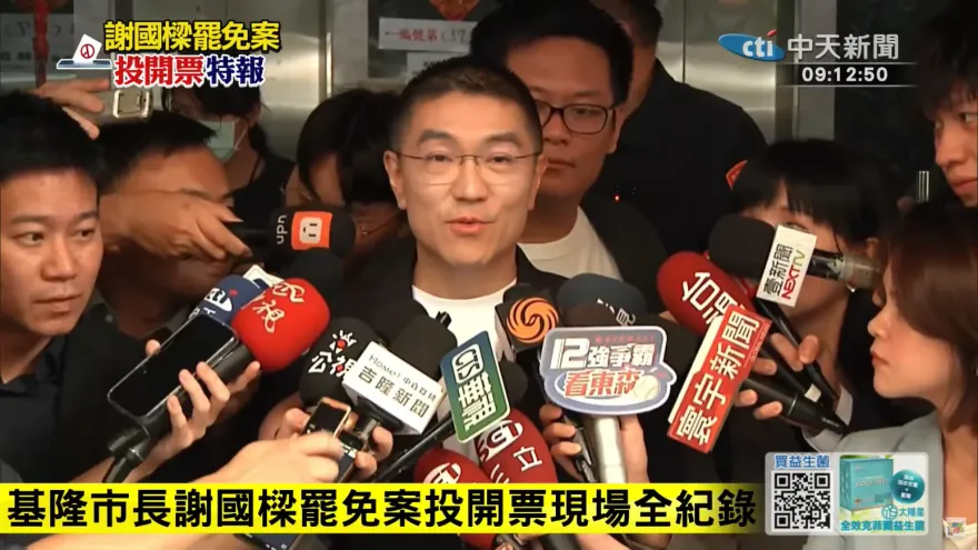 快訊/ 罷樑投票！基隆「章魚哥」里開票完成　不同意票突破6成