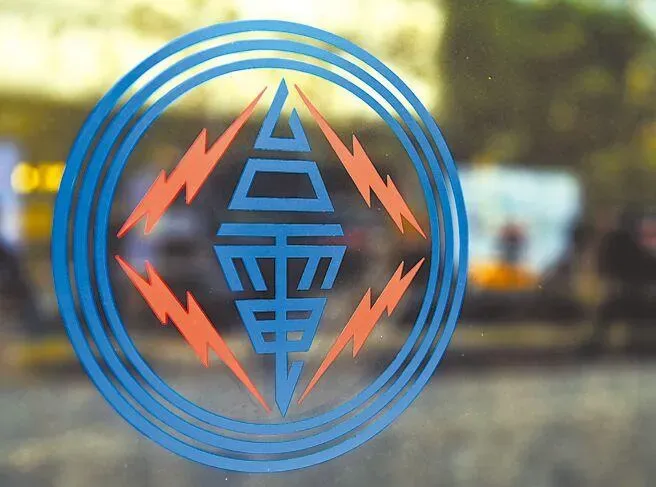 藍質疑沒電提供資料中心　台電：AI用電已納入規劃