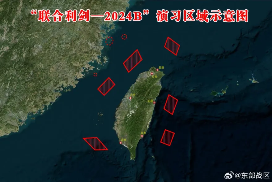 圍台軍演落幕！陸促歐盟明確反對「台獨」　英美批軍演加劇台海緊張局勢