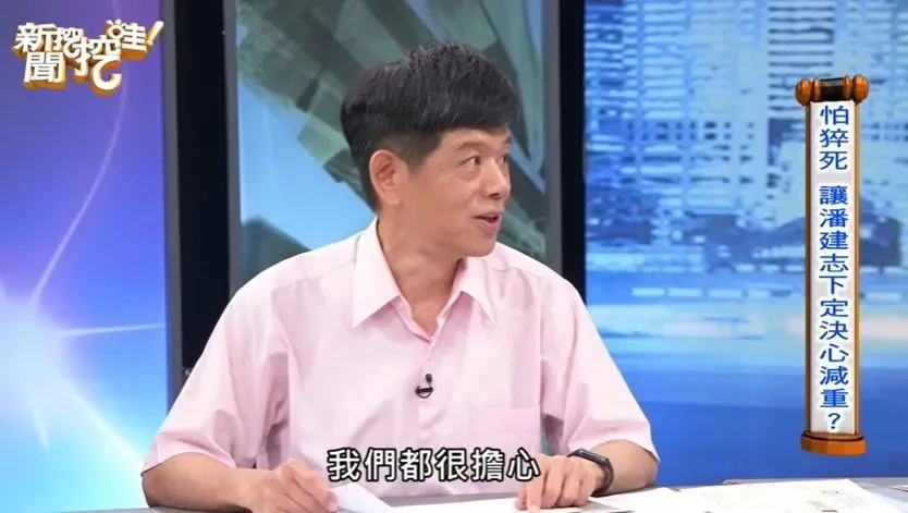 一年內從85公斤暴瘦到59公斤！名醫潘建志「雙頰凹陷」吐實情