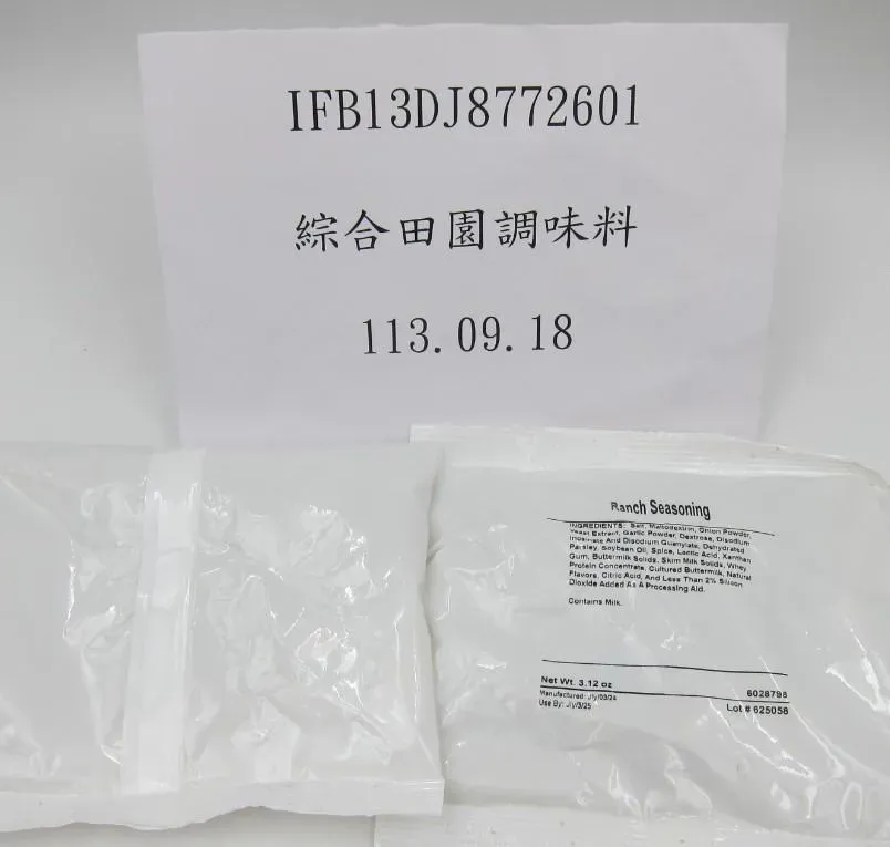 快訊/美國2批調味料檢出禁用農藥！進口商旗下有茹絲葵、双聖餐廳
