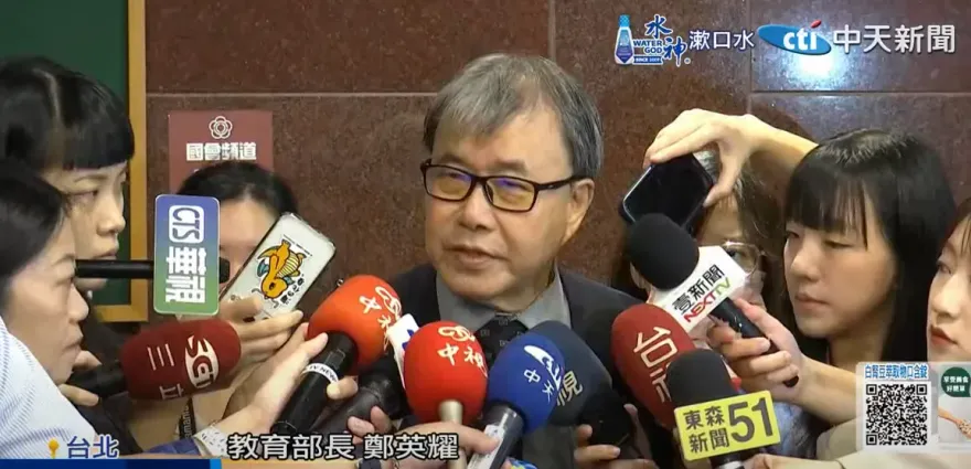 除了廣州暨南3高校　教育部長再點大陸7名校也禁交流
