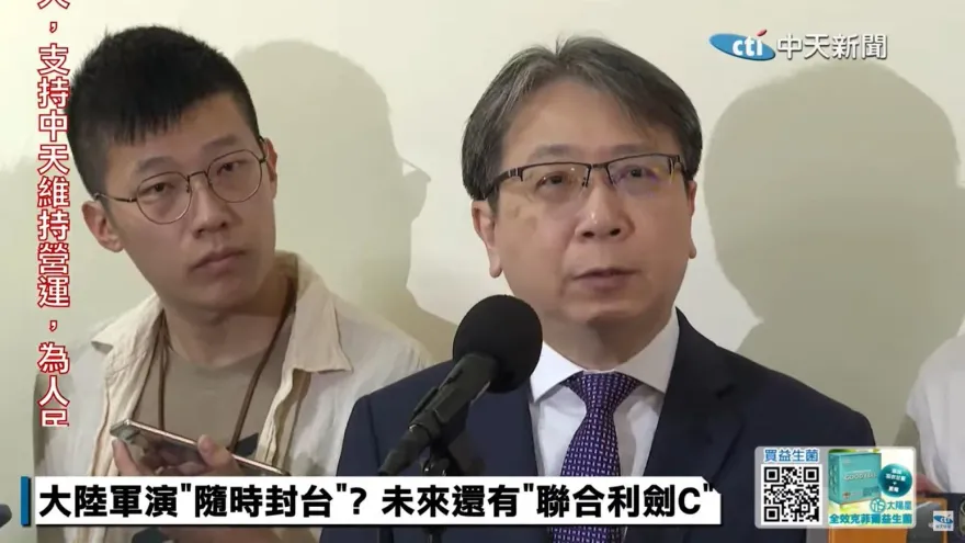 大陸一日圍台演習　國安局長揭特點：時間短、區域小、空中兵力大