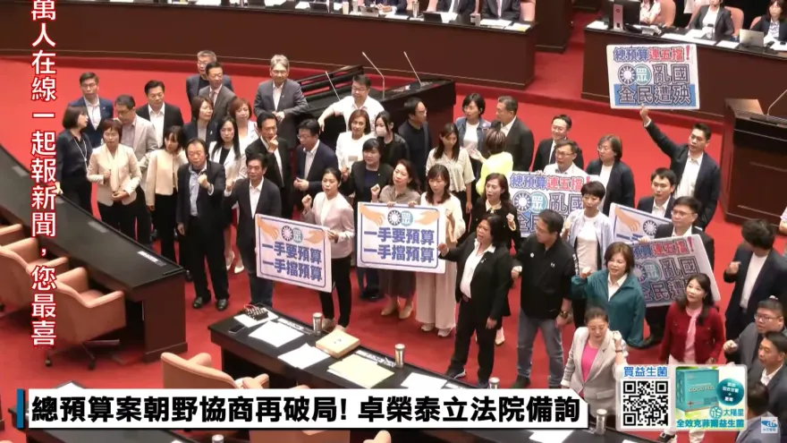 總預算卡關誰要負最大責任？最新民調跌破眼鏡