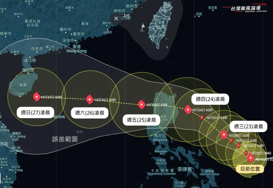 潭美擦邊球移動速度快！周五影響最劇　東北部慎防強降雨