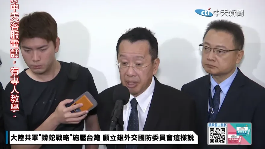 國防部養超級翻譯官？　約聘人員月薪16萬比次長還高！顧立雄不知情