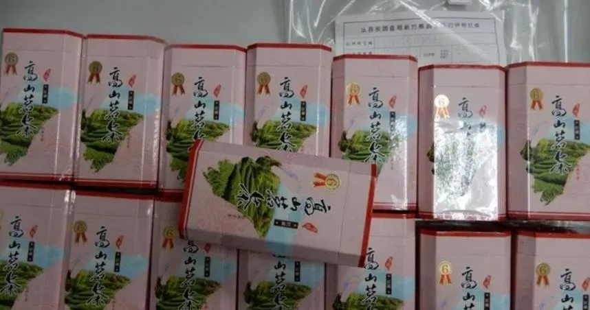 無良！越南茶偽裝台灣高山茶高價賣　新竹黑心商人遭起訴