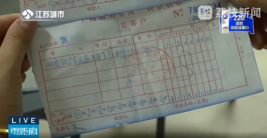 旅遊套路！爸媽花9百元跟團竟帶去看房　「當晚豪刷75萬」陸女氣炸喊退款