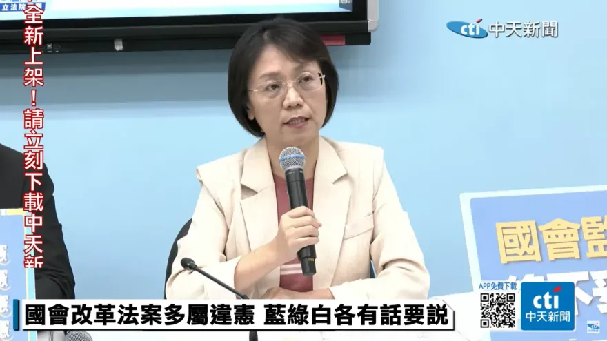 153律師上街反修《憲訴法》　翁曉玲諷：「信賴後援會守護政權遊行」