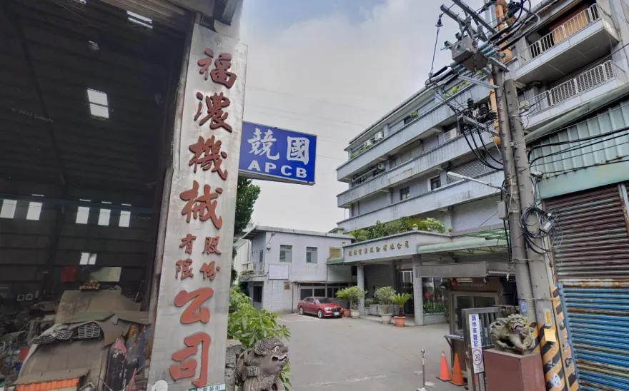 台灣電子大廠「競國」宣布關廠！員工353人沒頭路了