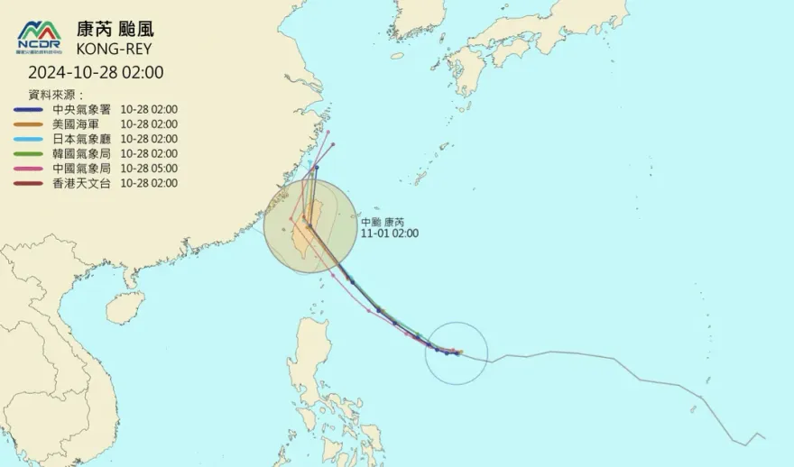 康芮「挑戰強颱」來勢洶洶　各國預測路徑一致「登陸台灣」