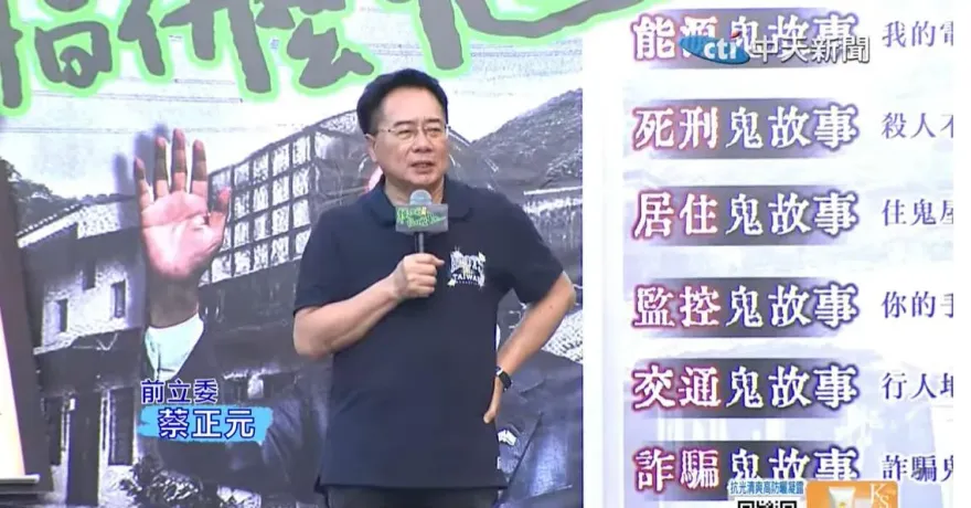 京華城案沒人受害還3方受益　蔡正元聲援柯文哲：羅織罪狀欺人太甚